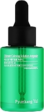 Fragrances, Perfumes, Cosmetics Centella Serum for Sensitive Skin - Pyunkang Yul Ultimate Calming Solution Ampoule