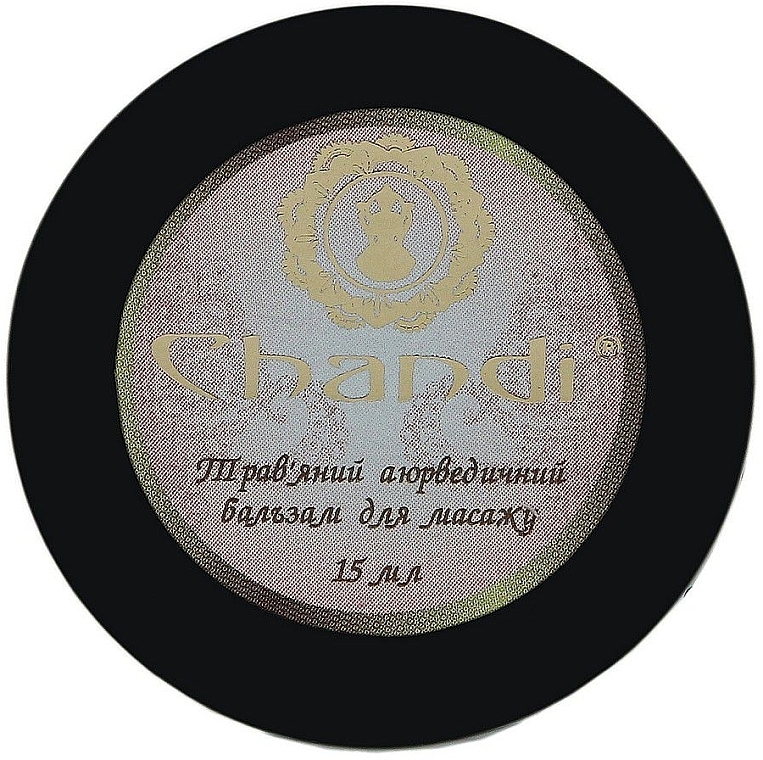 Herbal Ayurvedic Massage Balm with Warming Effect - Chandi Body Massage Balm — photo N2