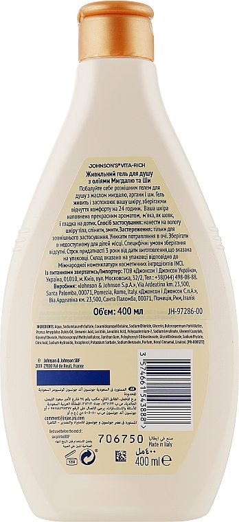 Nourishing Shower Gel with Almond Oil & Shea Butter - Johnson’s® Vita-rich Oil-In-Body Wash — photo N18