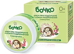 Fragrances, Perfumes, Cosmetics Cream for Cuts & Irritations - Bochko Baby Diper Rash Cream With Smoke Tree Extract