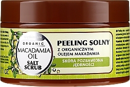 Salt Pelling with Macadamia Oil - GlySkinCare Macadamia Oil Salt Scrub — photo N1