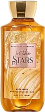 Bath And Body Works In The Stars Body Wash - Provitamin B5 & Aloe Vera Shower Gel — photo N1