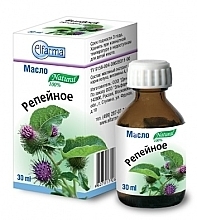 Fragrances, Perfumes, Cosmetics Burdock Oil - Elfarma Natural