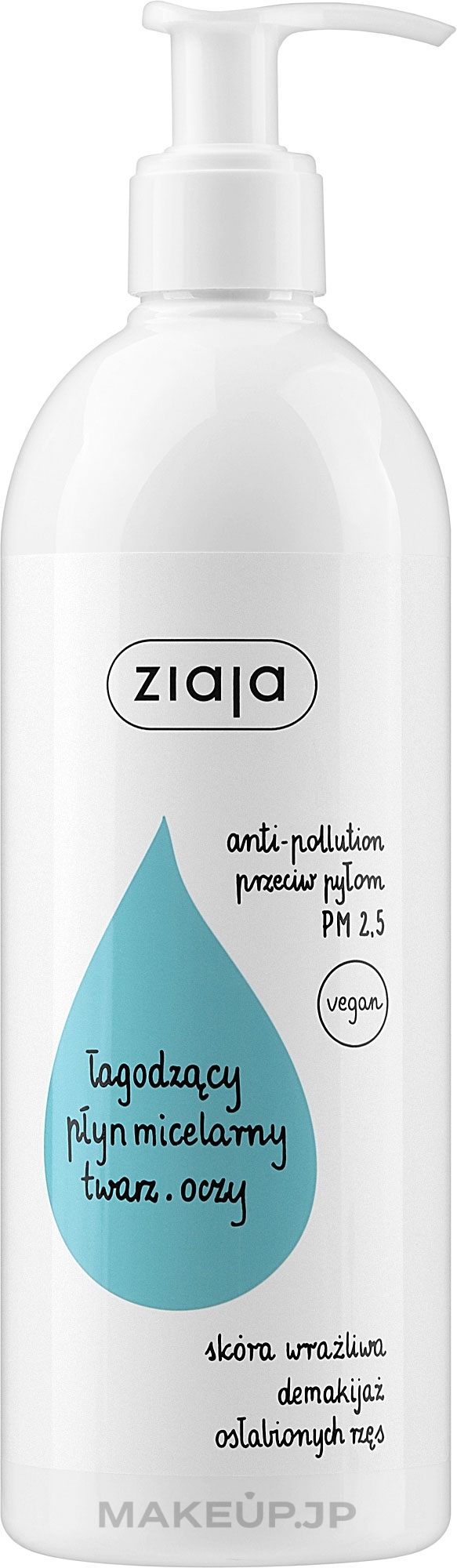 Micellar Water for Sensitive Skin - Ziaja Micellar Water Soothing For Face And Eyes — photo 390 ml