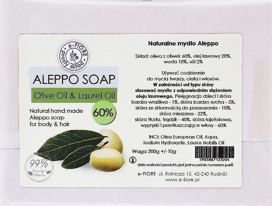 Olive-Laurel 60% Body & Hair Aleppo Soap - E-Fiore Aleppo Soap Olive-Laurel 60% — photo N14