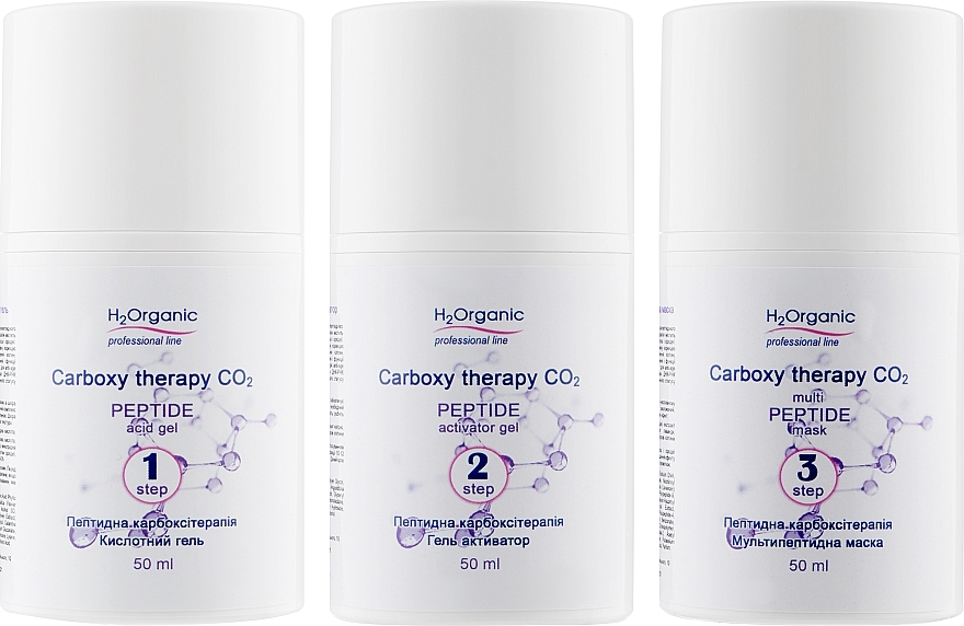 Set "Peptide Carboxytherapy" - H2Organic Carboxy Therapy CO2 Peptide (gel/50ml + gel/50ml + mask/50ml) — photo N1