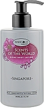 Fragrances, Perfumes, Cosmetics Perfumed Body Lotion - Marigold Natural Singapore Niche Body Lotion