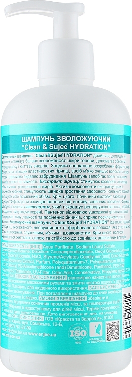 Moisturizing Shampoo - Clean & Sujee Extra Hydration Moisturizing Shampoo — photo N19