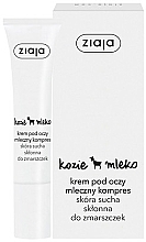 Fragrances, Perfumes, Cosmetics Eye Cream "Goat Milk" - Ziaja Cream For Skin Around The Eyes