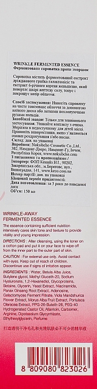 Fermented Anti-Wrinkle Serum - The Skin House Wrinkle Fermented Essence — photo N11