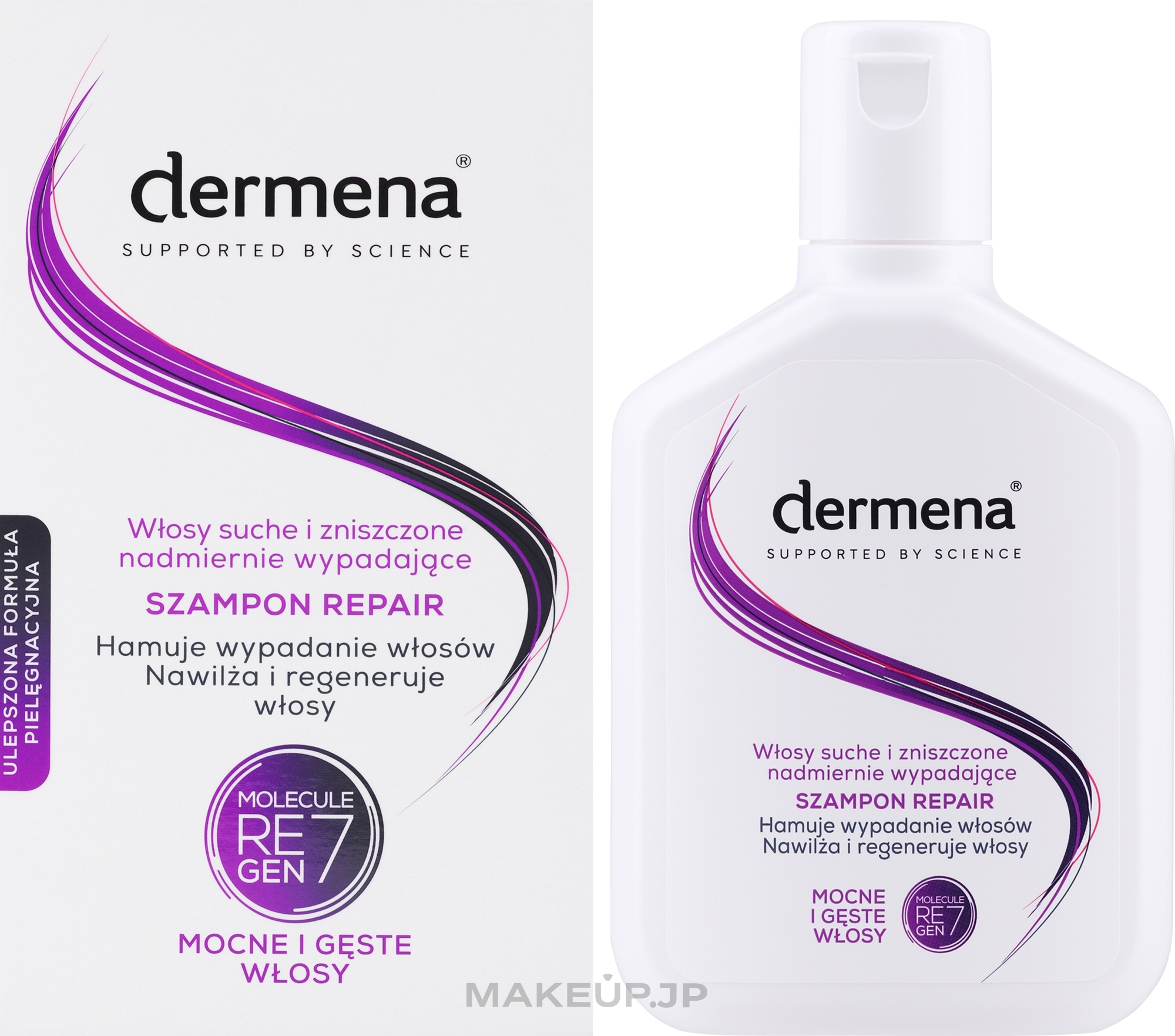 Repairing Shampoo for Dry & Damaged Hair - Dermena Repair Hair Care Shampoo — photo 200 ml