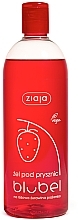 Fragrances, Perfumes, Cosmetics Shower Gel "Cranberry and Wild Strawberry" - Ziaja Shower Gel