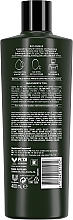 Moisturizing Dry Hair Shampoo - Tresemme Botanique Nourish & Replenish Shampoo — photo N8