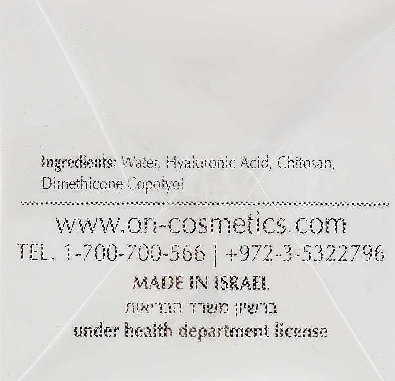 Hyaluronic Serum - Onmacabim NR Line SCP L.R.N. Solution Serum — photo N12