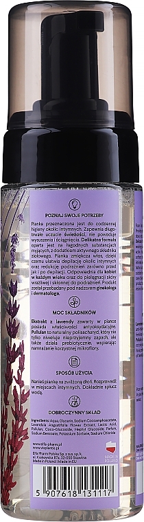 Intimate Wash Foam "Lavender & Lactic Acid" - Vis Plantis Intimate Hygiene Foam — photo N2