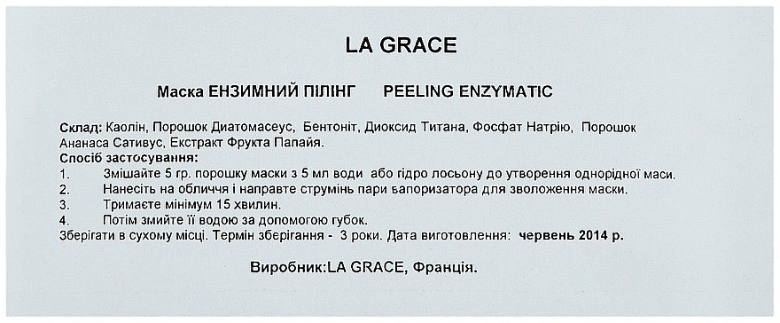 Enzyme Peeling Mask - La Grace Peeling Enzymatic﻿ — photo N3