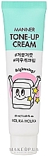 Fragrances, Perfumes, Cosmetics Brightening Body Cream - Holika Holika Manner Tone Up Cream