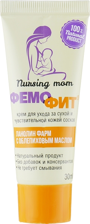 Nipple Cream with Sea Buckthorn Oil "Femofit Lanolin Pharm" - PhytoBioTechnology — photo N3