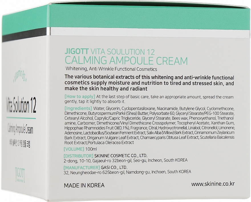 Soothing Ampoule Face Cream with Vitamin B5 - Jigott Vita Solution 12 Calming Ampoule Cream — photo N1