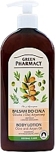 Fragrances, Perfumes, Cosmetics Body Lotion "Argan and Olive Oil" - Green Pharmacy