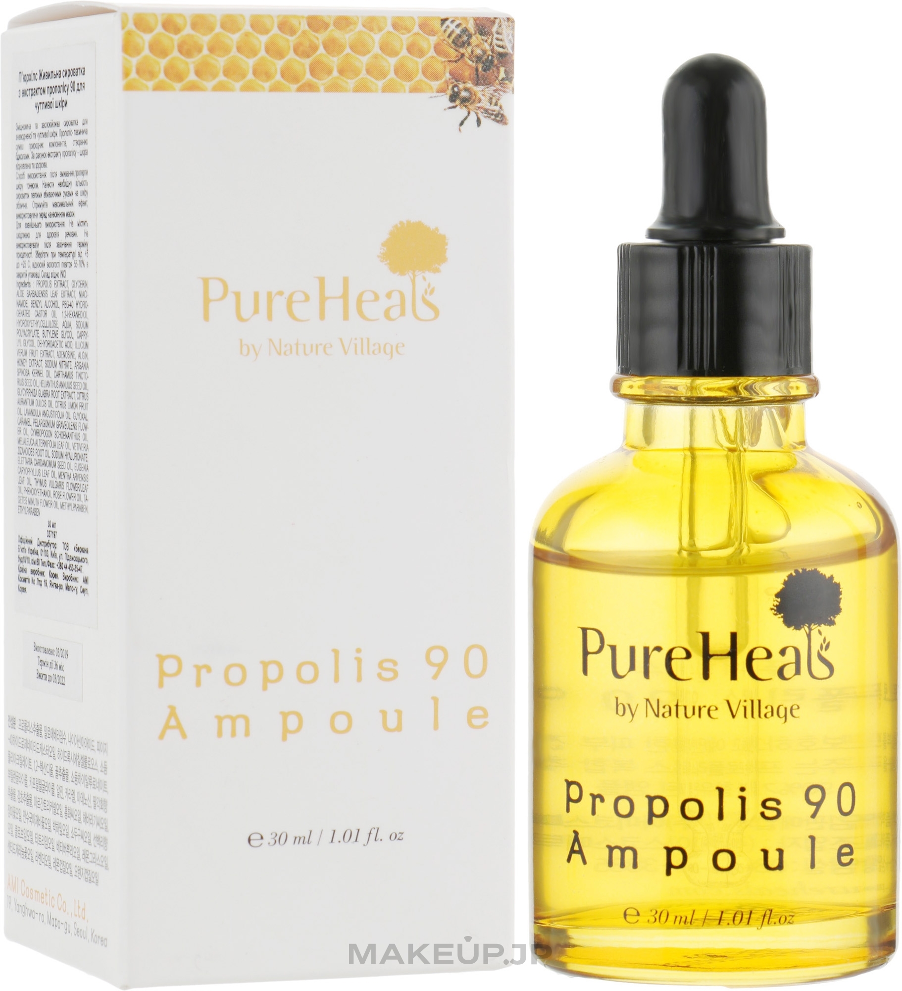 Nourishing Propolis Serum for Sensitive Skin - PureHeal's Propolis 90 Ampoule — photo 30 ml