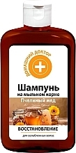 Repair Shampoo "Bee Honey" - Domashniy Doktor — photo N2