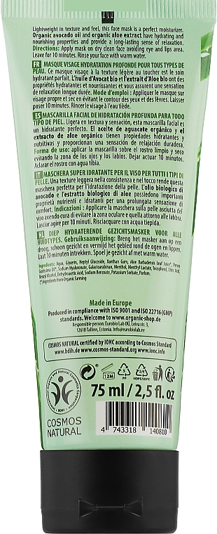 Avocado & Aloe Face Mask - Organic Shop Face Mask — photo N10