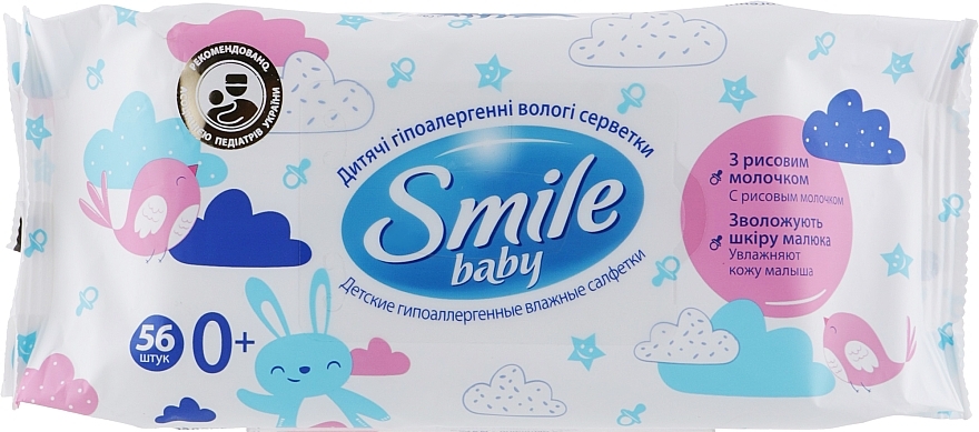 Hypoallergenic Baby Wet Wipes with Rice Milk, 56 pcs - Smile Ukraine Baby — photo N1