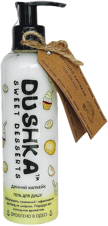 Melon Cupcake Shower Gel - Dushka — photo N1