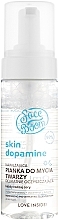 Fragrances, Perfumes, Cosmetics クレンジングフォーム - FaceBoom Skin Dopamine Moisturuzing And Gentle Face Cleansing Foam