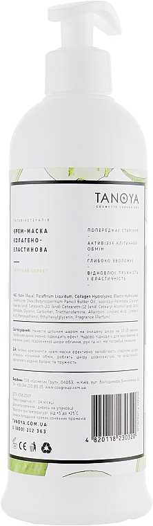 Collagen-Elastin Cream Mask "Apple Sorbet" - Tanoya Paraffin Therapy — photo N4