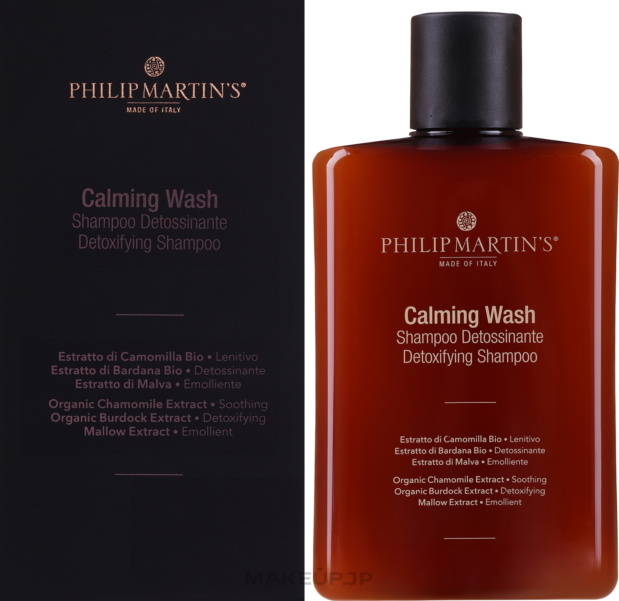 Sensitive Scalp Shampoo - Philip Martin's Calming Wash Shampoo — photo 320 ml