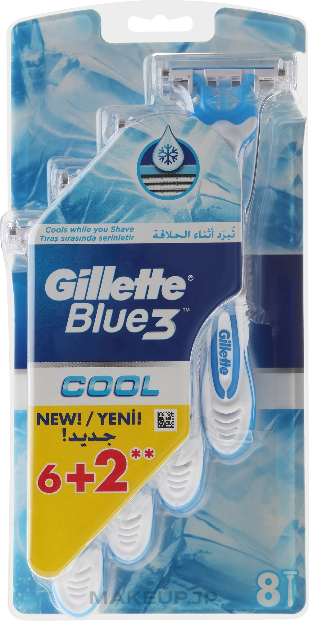 Disposable Shaving Razors - Gillette Blue 3 Cool 6+2 pcs  — photo 8 szt.