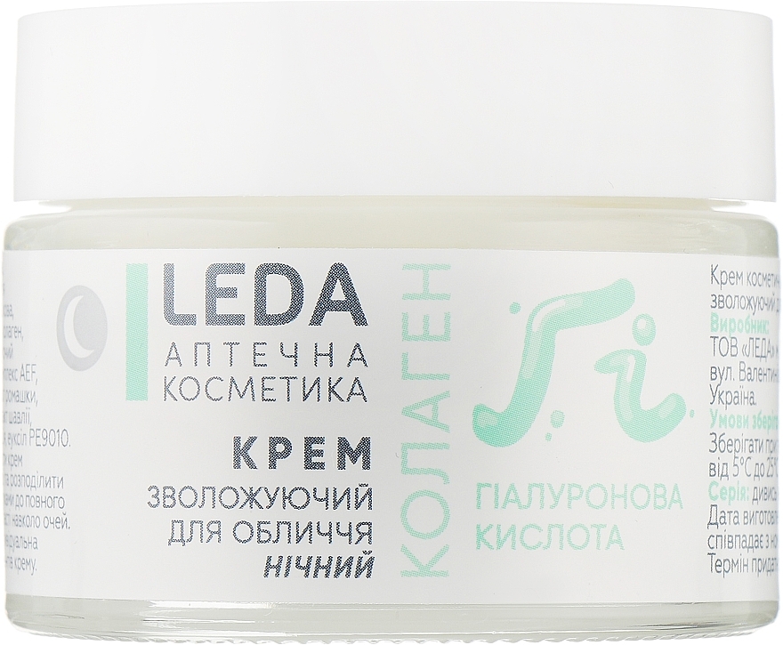 Moisturizing Night Face Cream - Leda Moisturizing Night Cream — photo N5