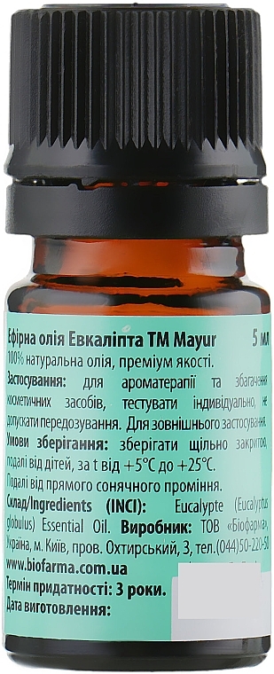 Eucalyptus Essential Oil - Mayur — photo N12