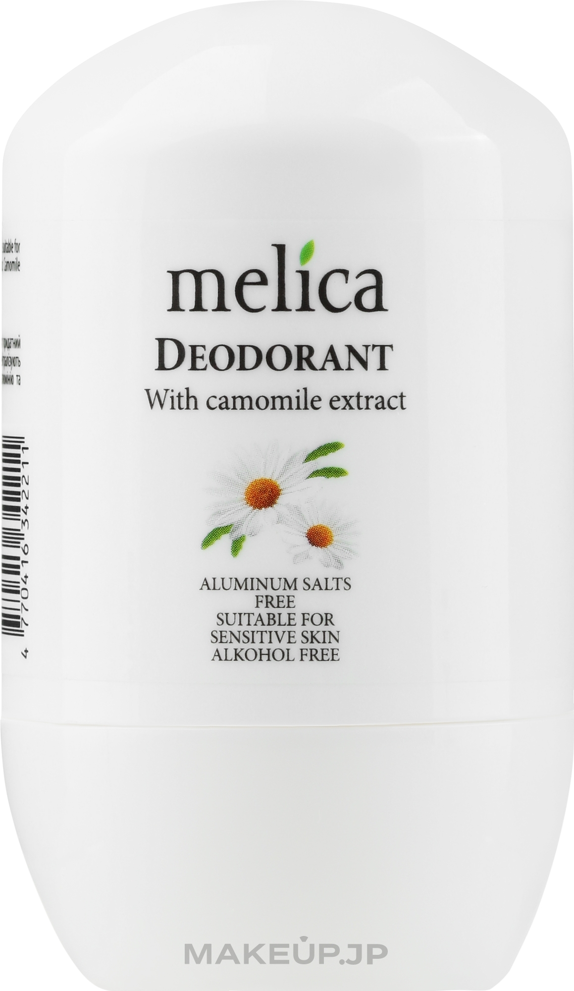 Chamomile Extract Deodorant - Melica Organic With Camomille Extract Deodorant  — photo 50 ml