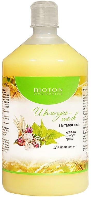 Nourishing Silk Shampoo - Bioton Cosmetics Shampoo — photo N3