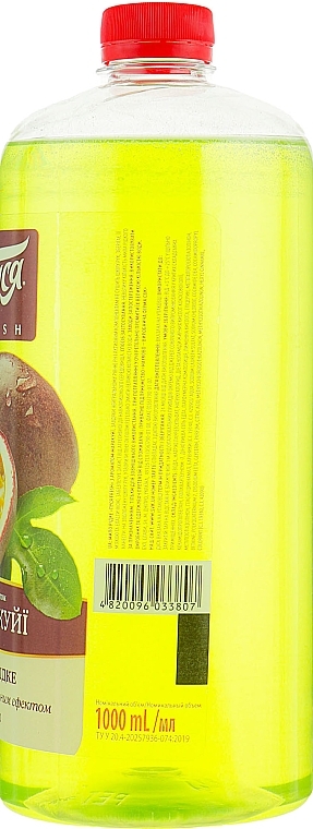 Antibacterial Liquid Soap "Fresh. Passion Fruit" - Pusya — photo N12