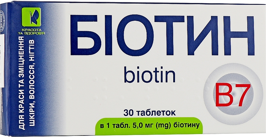 Dietary Supplement Tablets "Biotin", 5 mg - Beauty & Health ENJEE — photo N3