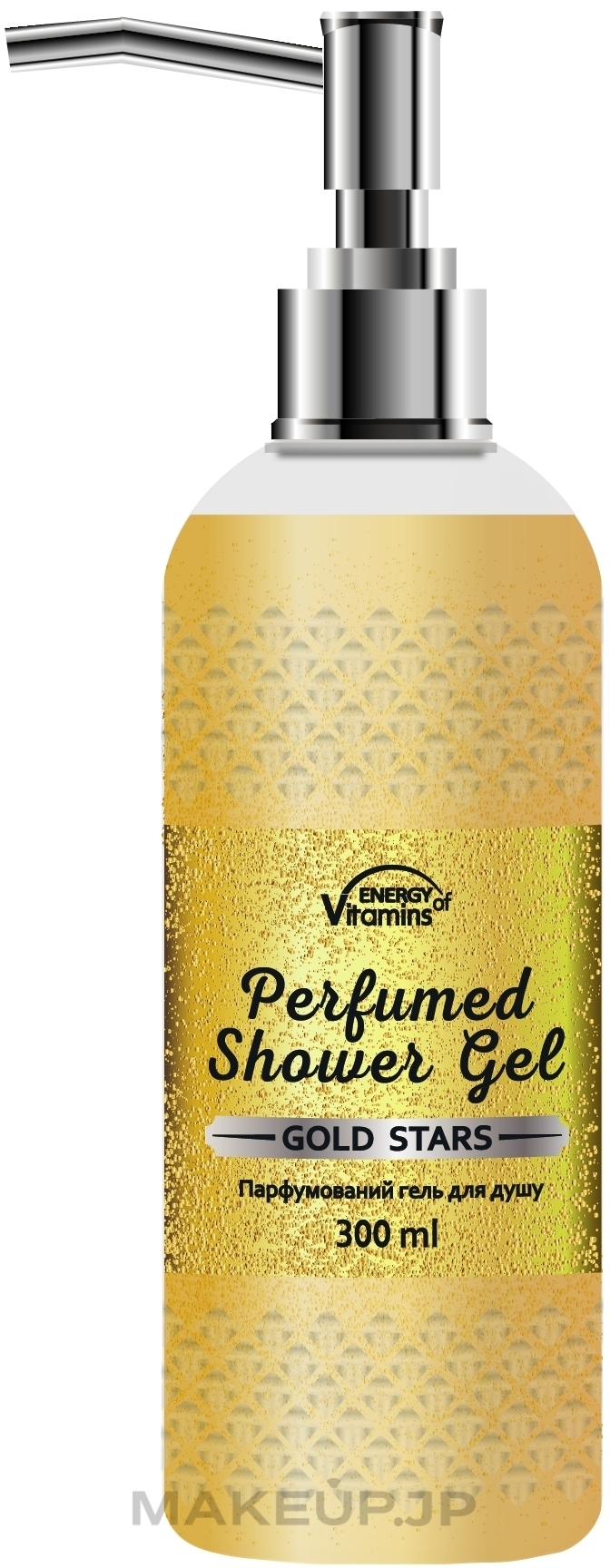 Perfumed Shower Gel - Energy of Vitamins Perfumed Shower Gel Gold Stars — photo 300 ml