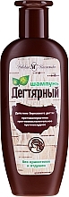 Fragrances, Perfumes, Cosmetics Hair Shampoo "Tar" - Nevskaya Kosmetika