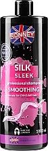 Silk Protein Shampoo - Ronney Professional Silk Sleek Smoothing Shampoo — photo N3