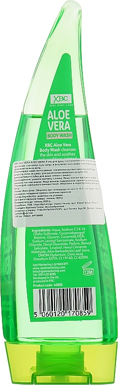 Aloe Vera Shower Gel - Xpel Marketing Ltd Aloe Vera Body Wash — photo N13