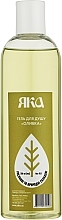 Olive Shower Gel - YAKA — photo N12