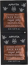 Fragrances, Perfumes, Cosmetics Royal Jelly Regenerating Mask - Apivita Firming And Regenerating Mask (probe)