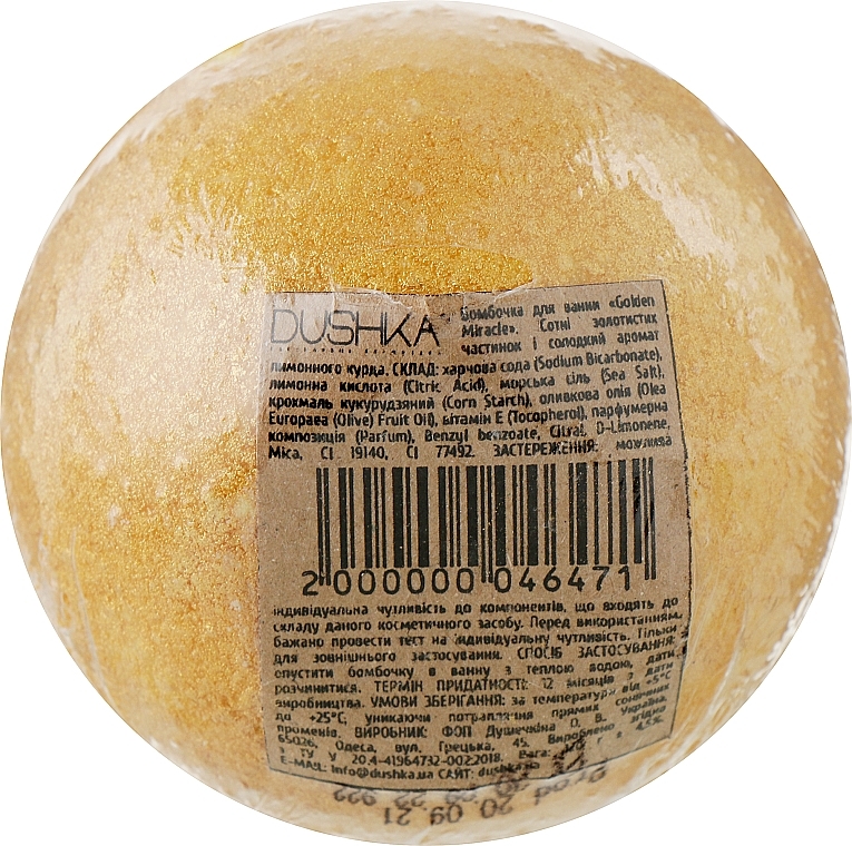 Golden Miracle Bath Bomb - Dushka Golden Miracle — photo N26