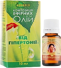 Essential Oil Blend "Anti-Hypertension" - Adverso — photo N1