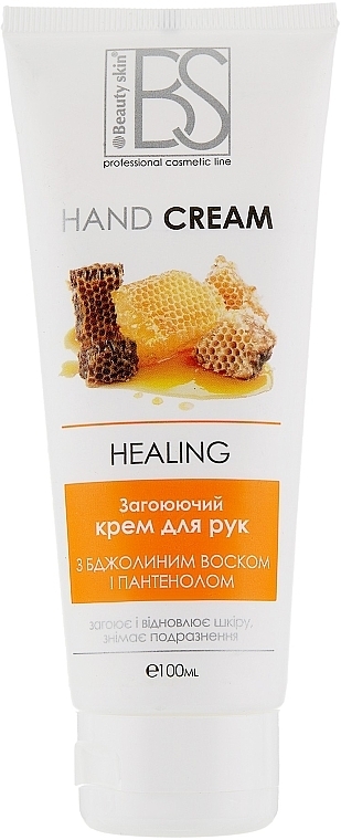 Healing Hand Cream with Beeswax & Panthenol - Beauty Skin — photo N2