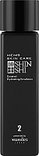 Fragrances, Perfumes, Cosmetics Moisturizing Men Face Lotion - Otome Shinshi Men's Care Control Hydrating Emulsion