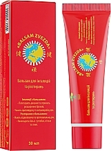 Inhalation & Rubbing Star Balm - Green Pharm Cosmetic Balsam Zvezda — photo N4